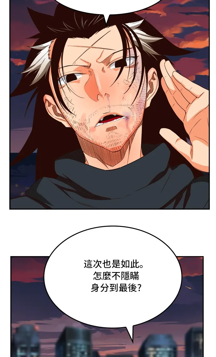第378话 第28页