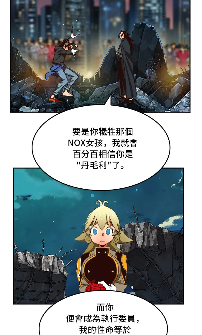 第378话 第29页