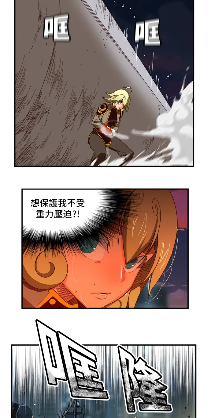 第378话 第40页