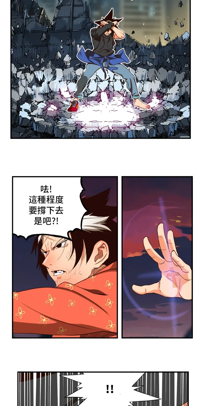 第378话 第41页