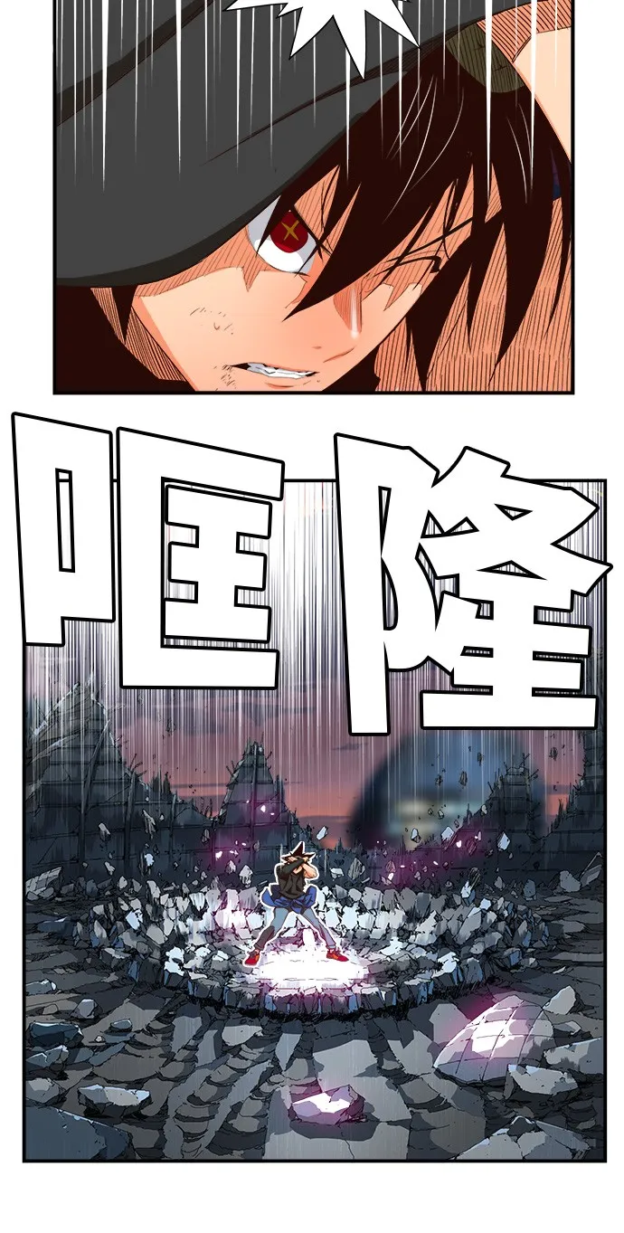 第378话 第42页