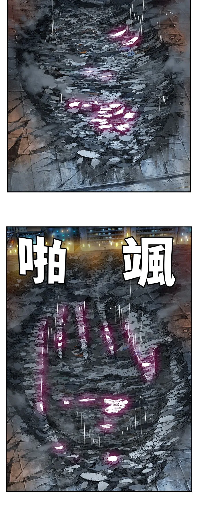 第378话 第44页