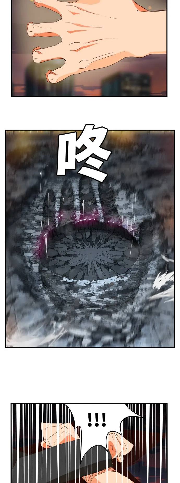 第378话 第46页