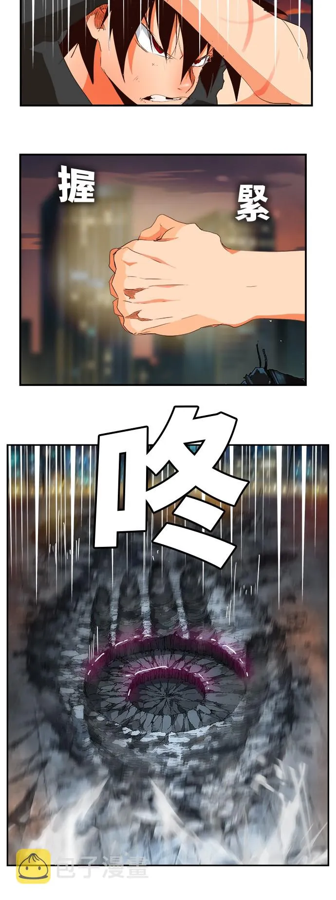 第378话 第47页