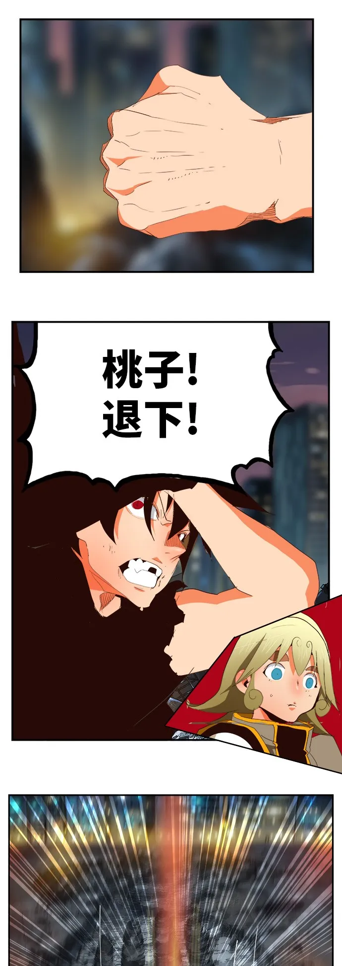 第378话 第48页