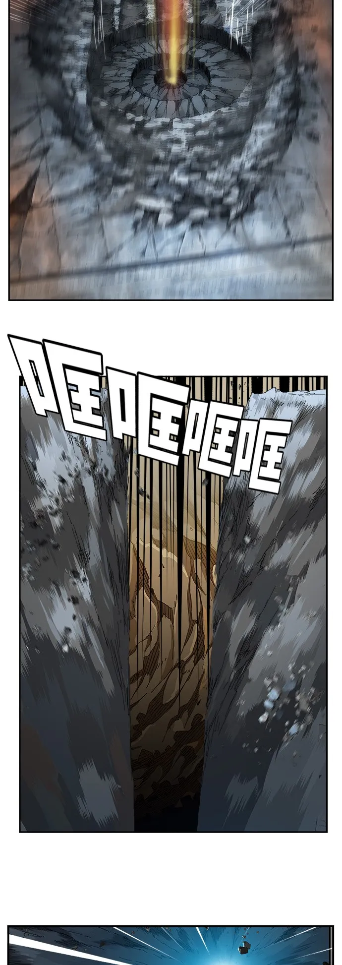 第378话 第49页