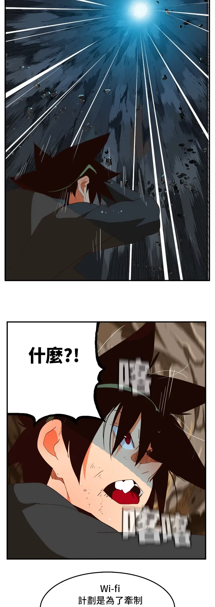 第378话 第50页