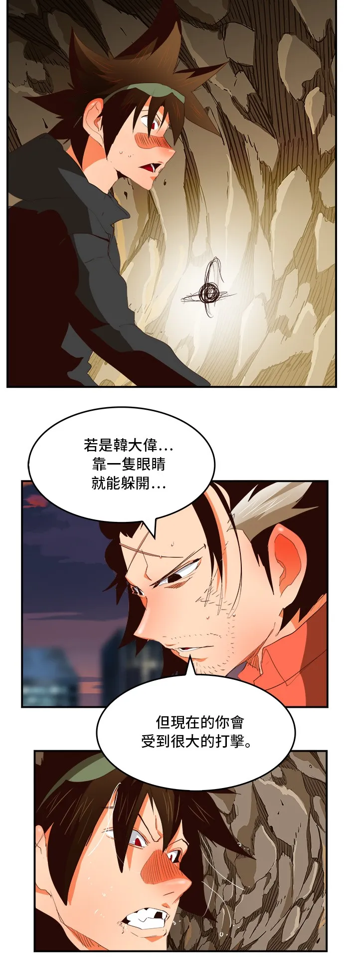 第378话 第52页