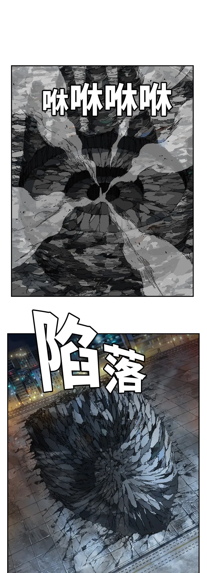 第378话 第53页