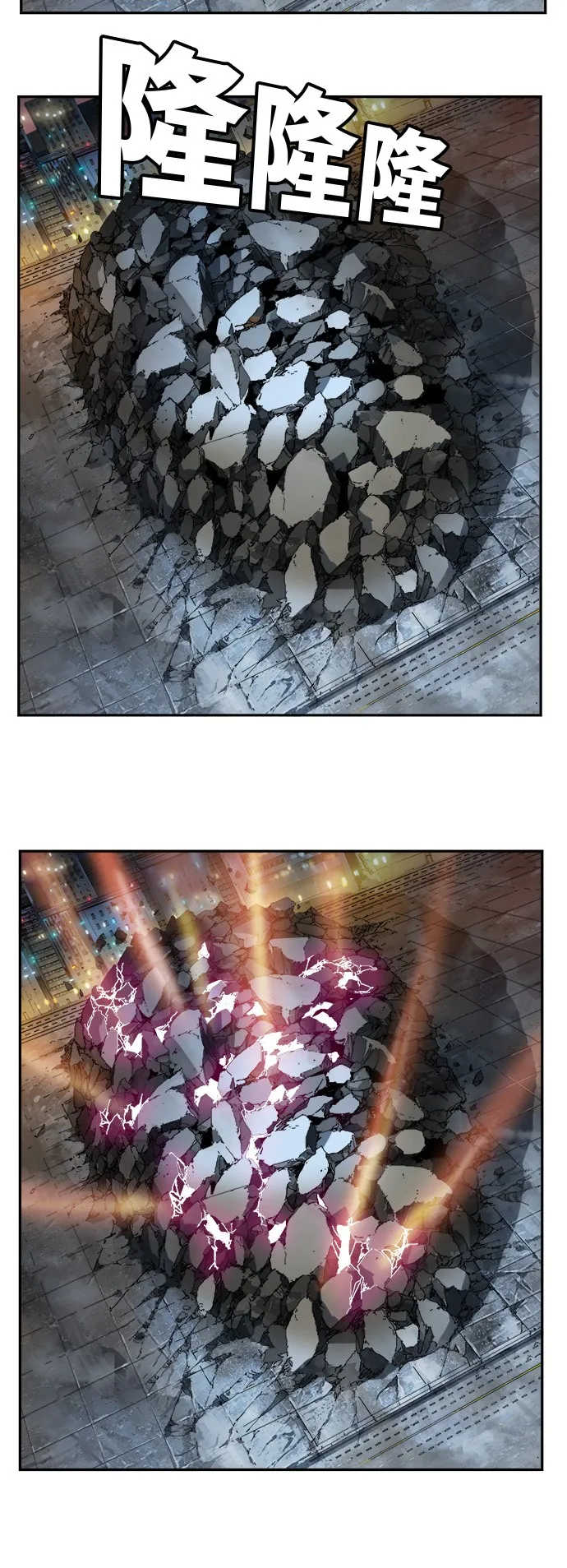 第378话 第54页