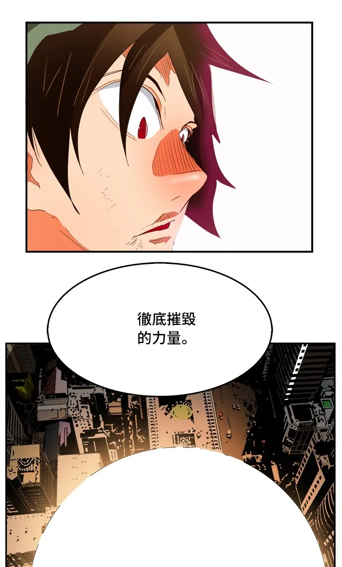 第378话 第58页