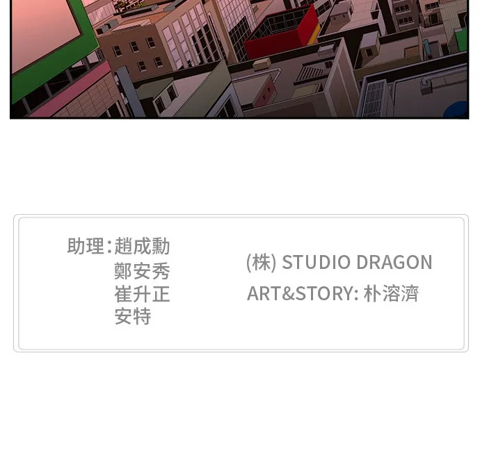 第378话 第60页