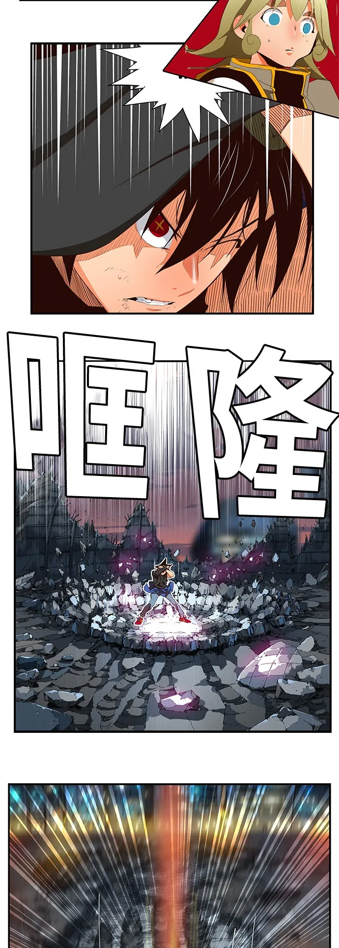 第379话 第2页