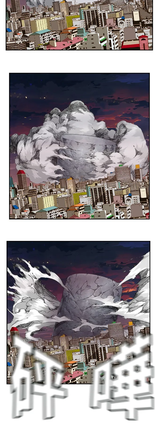 第379话 第10页