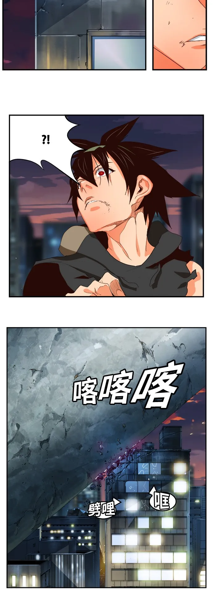 第379话 第15页