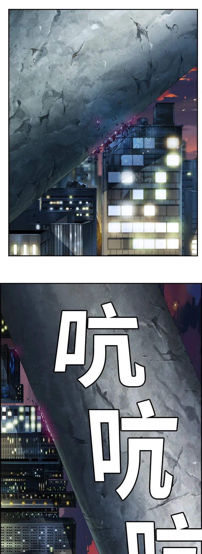 第379话 第16页