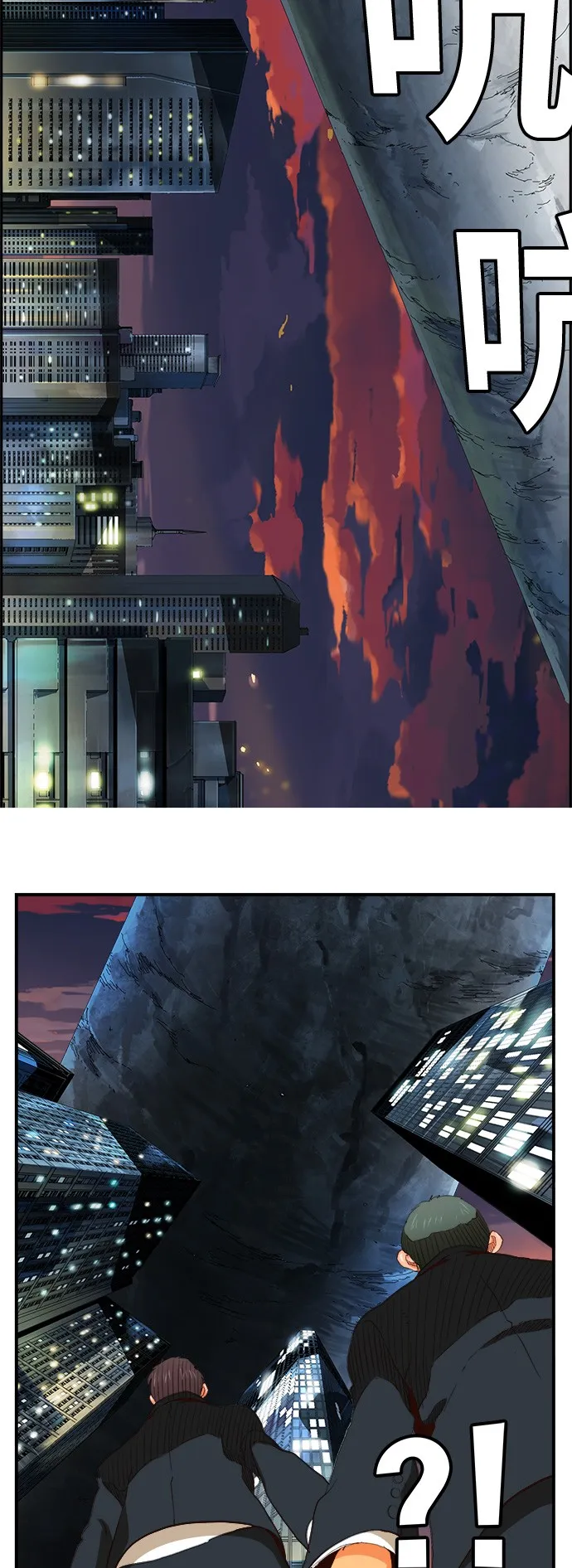 第379话 第17页