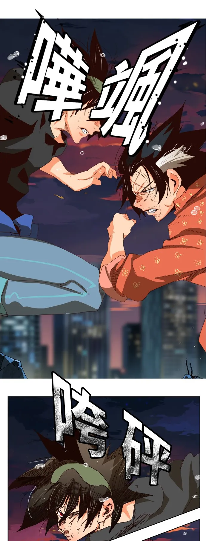 第379话 第23页