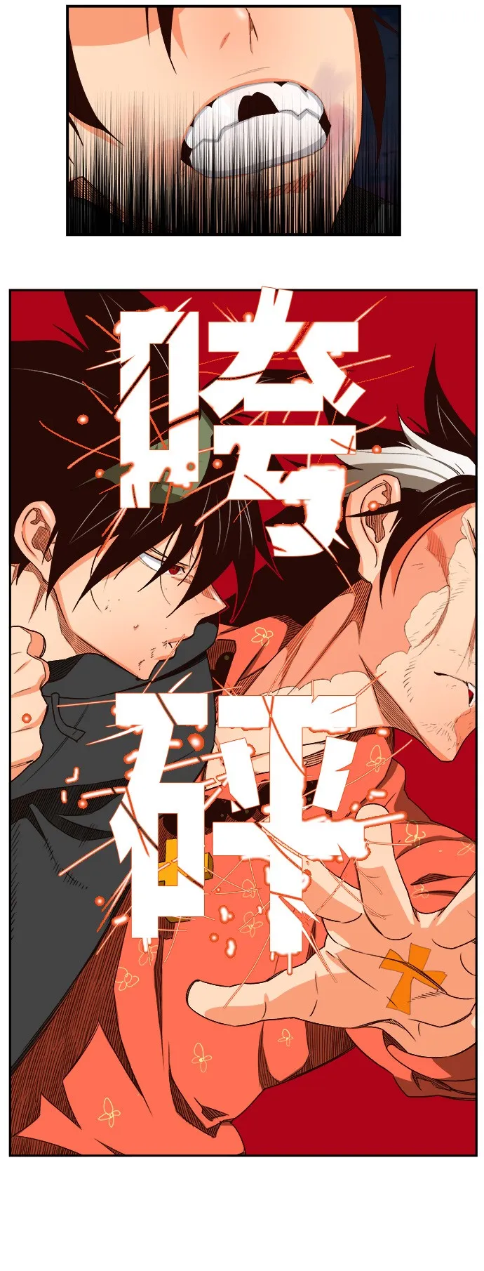 第379话 第25页