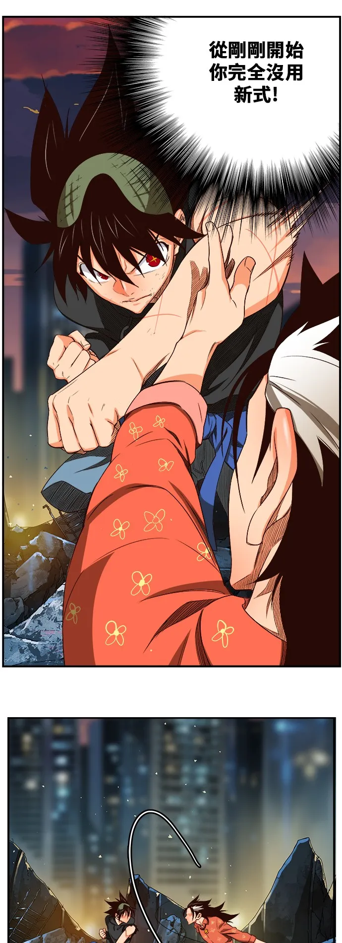 第379话 第28页