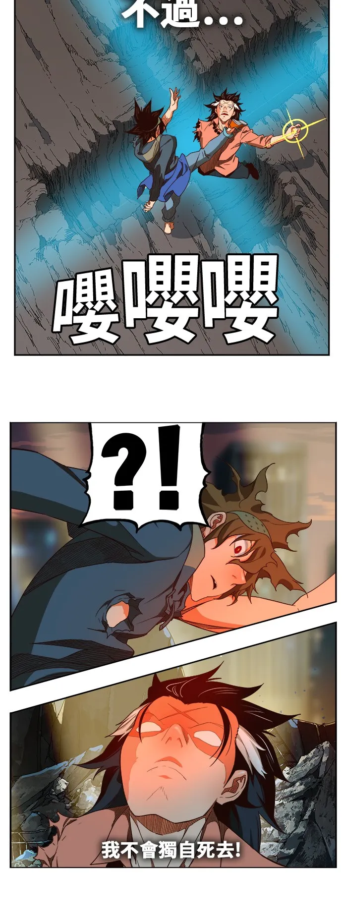 第379话 第35页