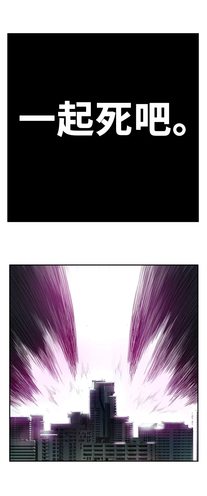 第379话 第38页