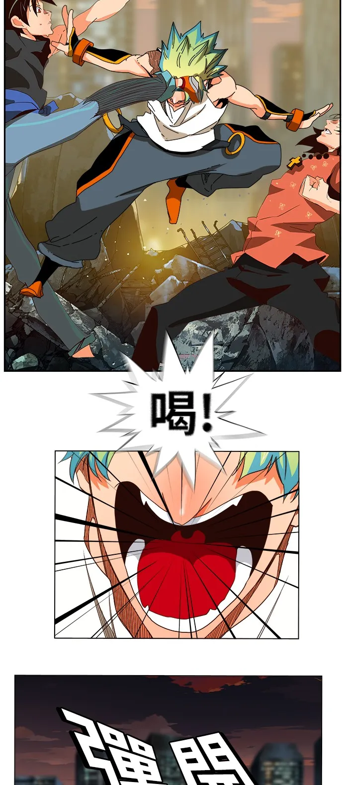 第379话 第40页