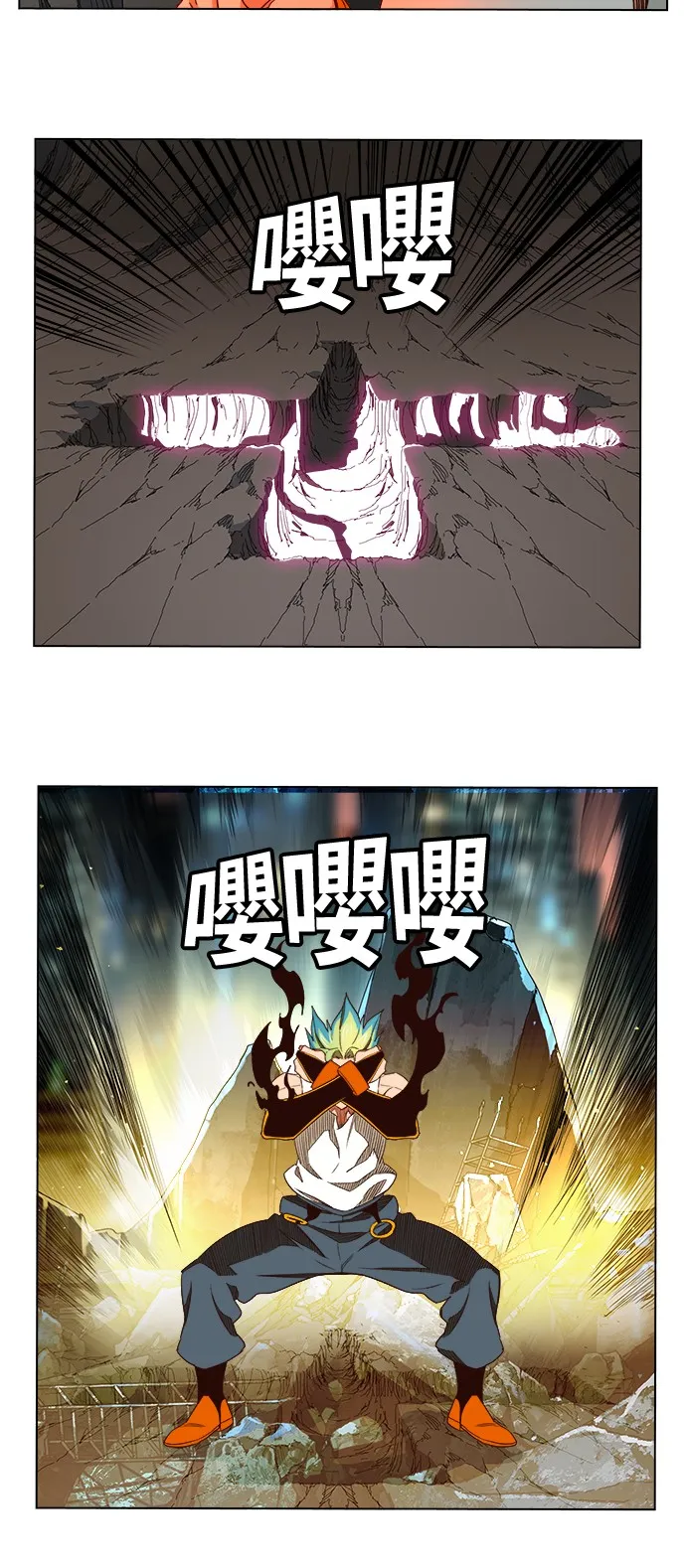 第379话 第42页