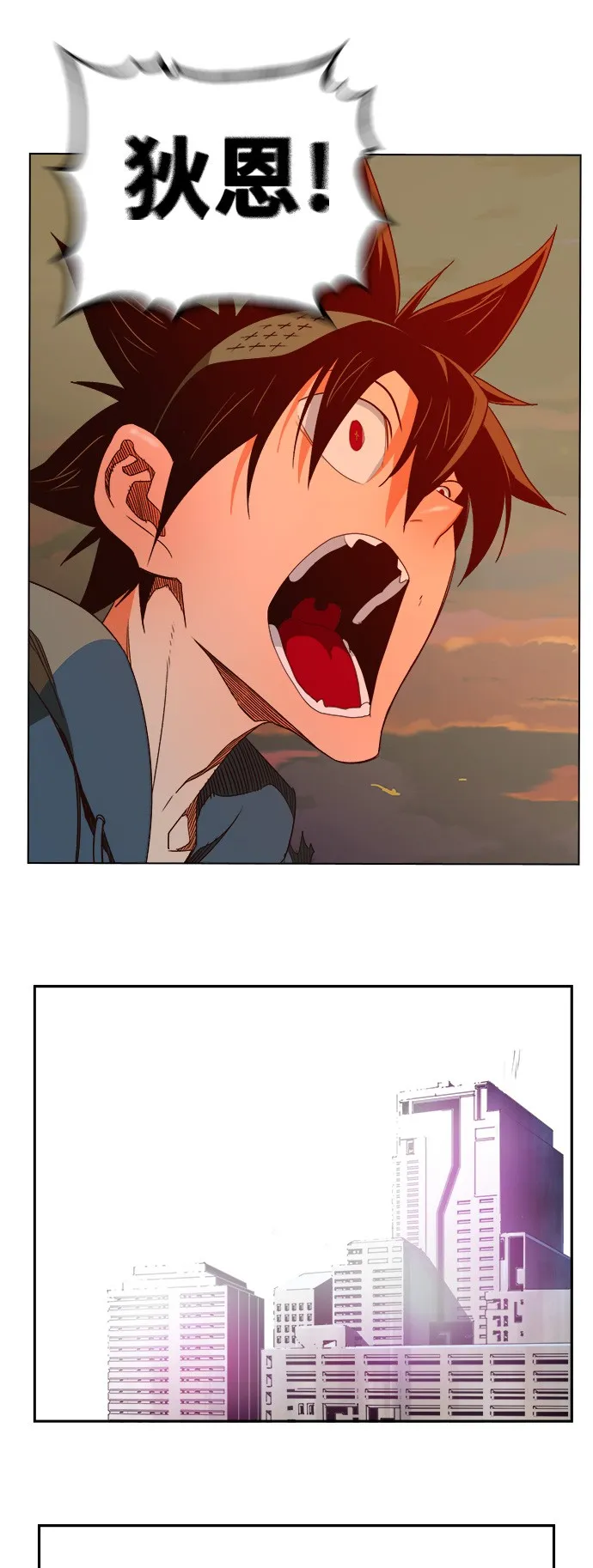 第379话 第43页