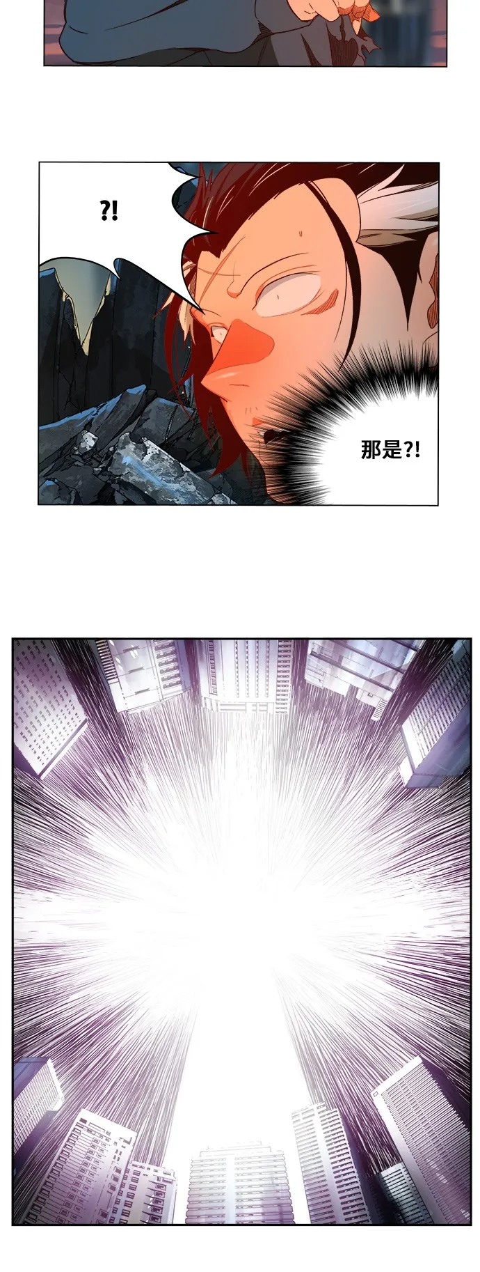 第379话 第45页