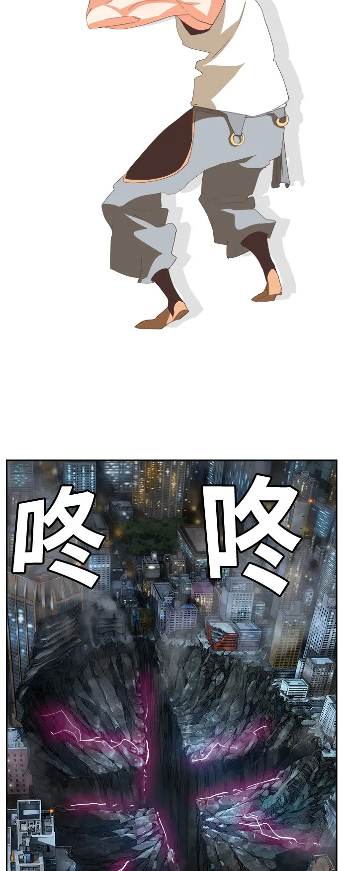 第379话 第48页