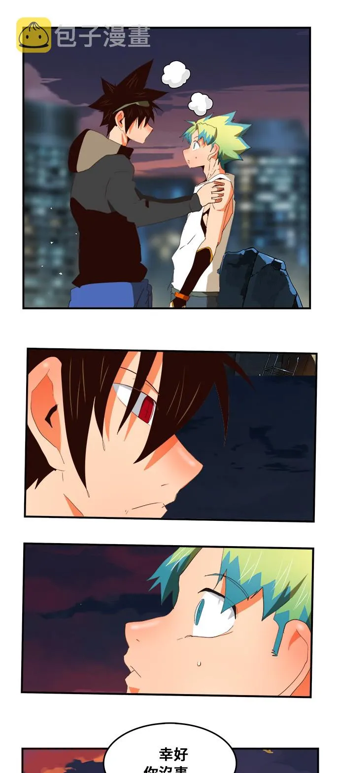 第379话 第55页