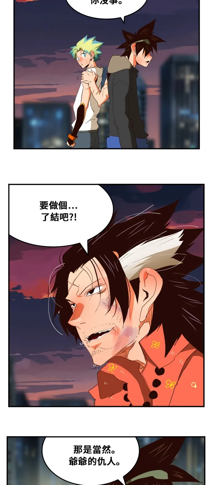 第379话 第56页