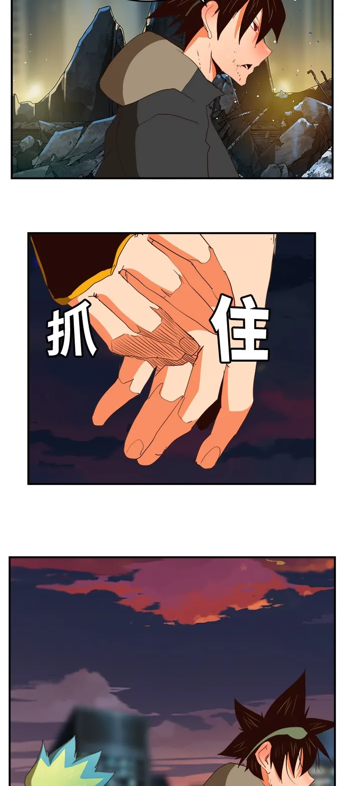 第379话 第57页