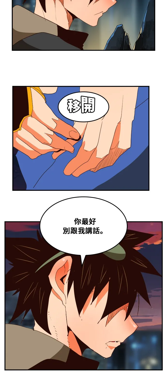 第379话 第59页