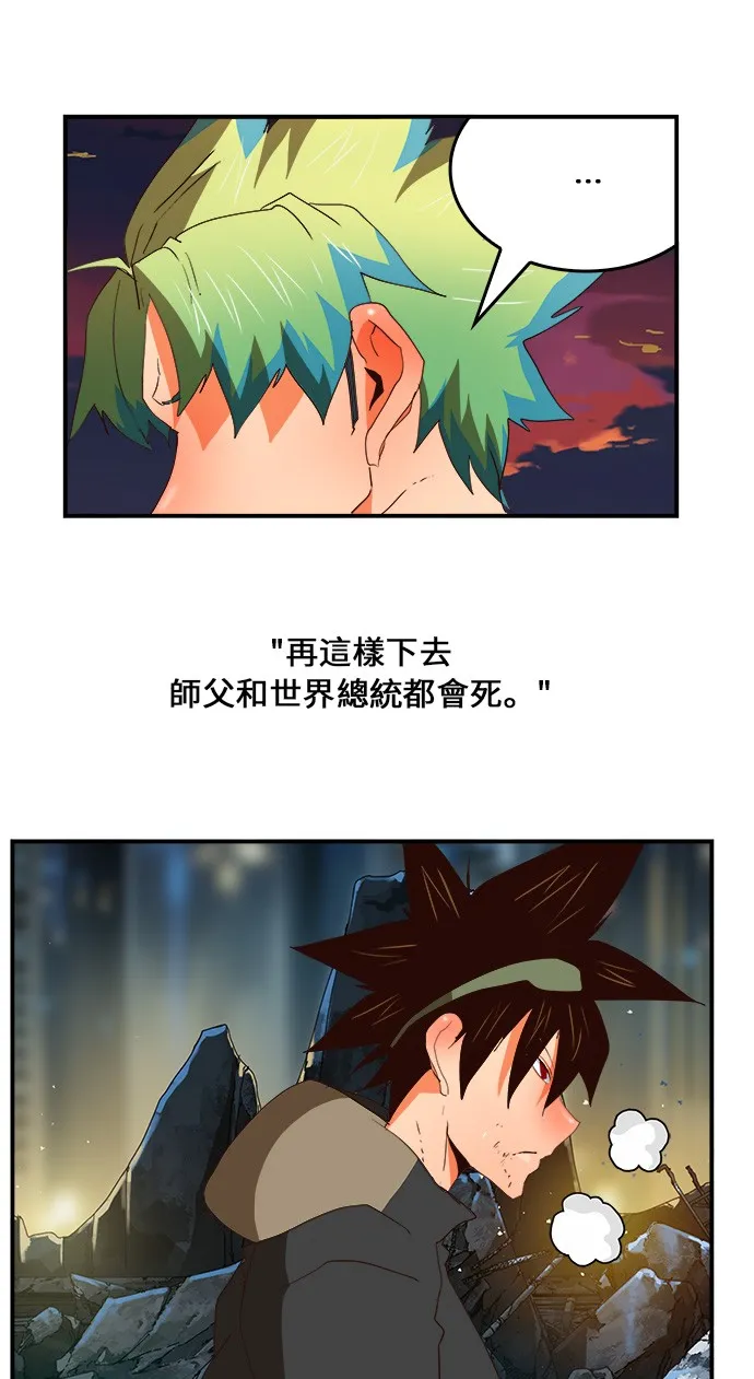 第379话 第60页