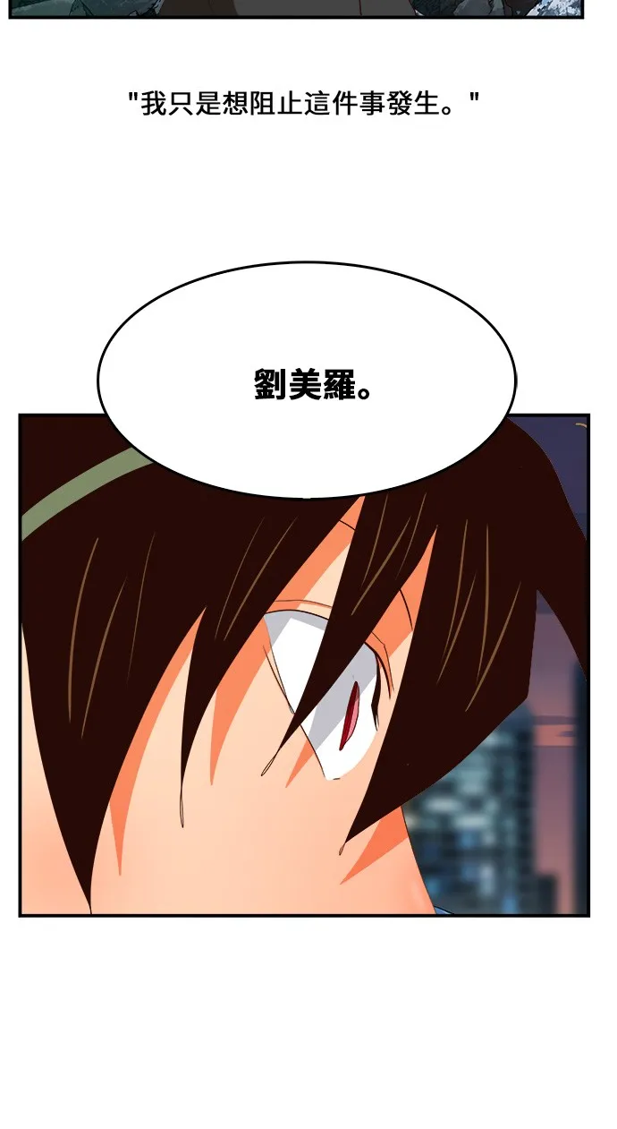 第379话 第61页