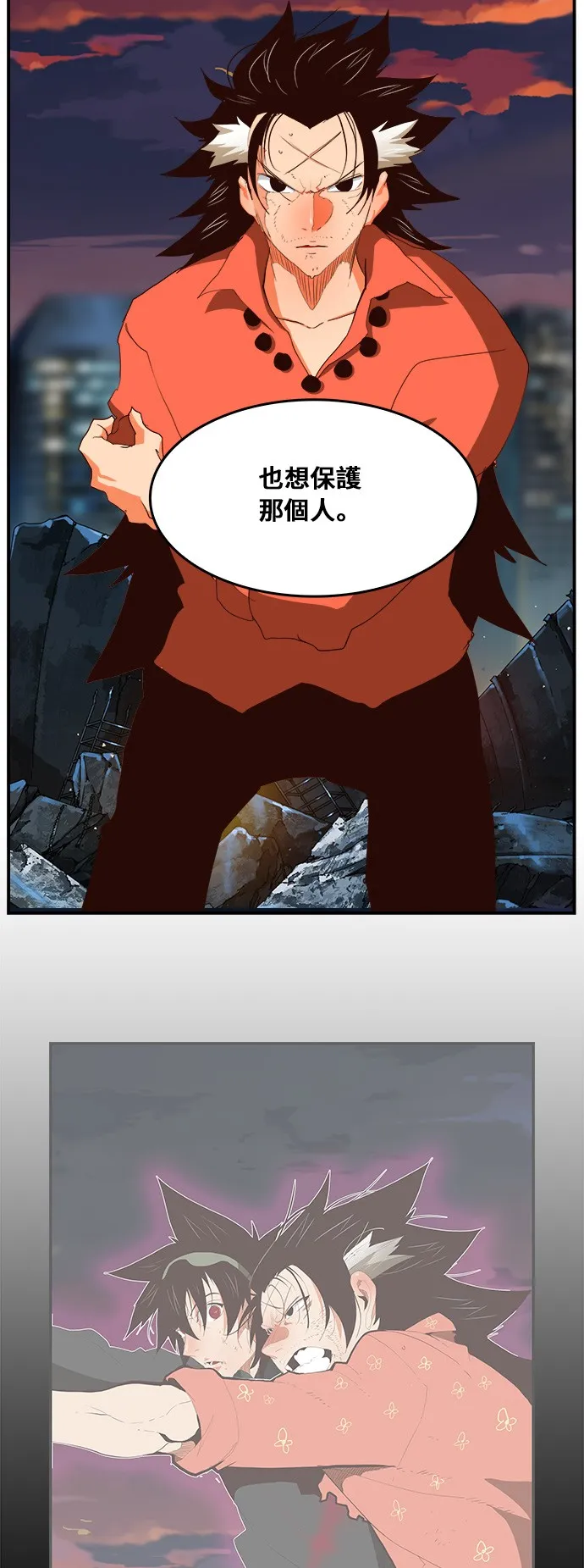 第379话 第68页