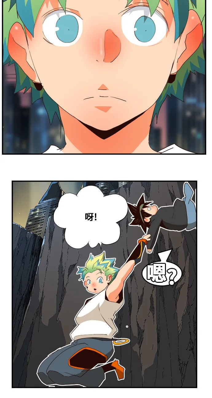 第379话 第71页
