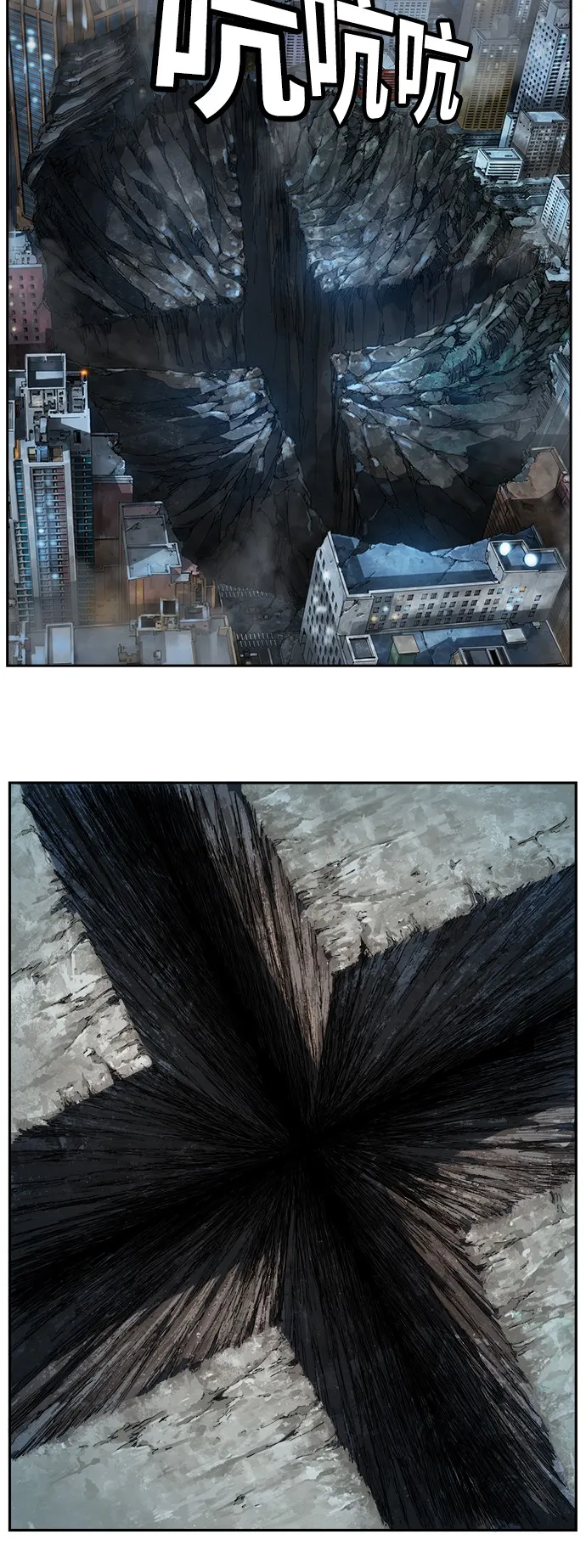 第380话 第10页