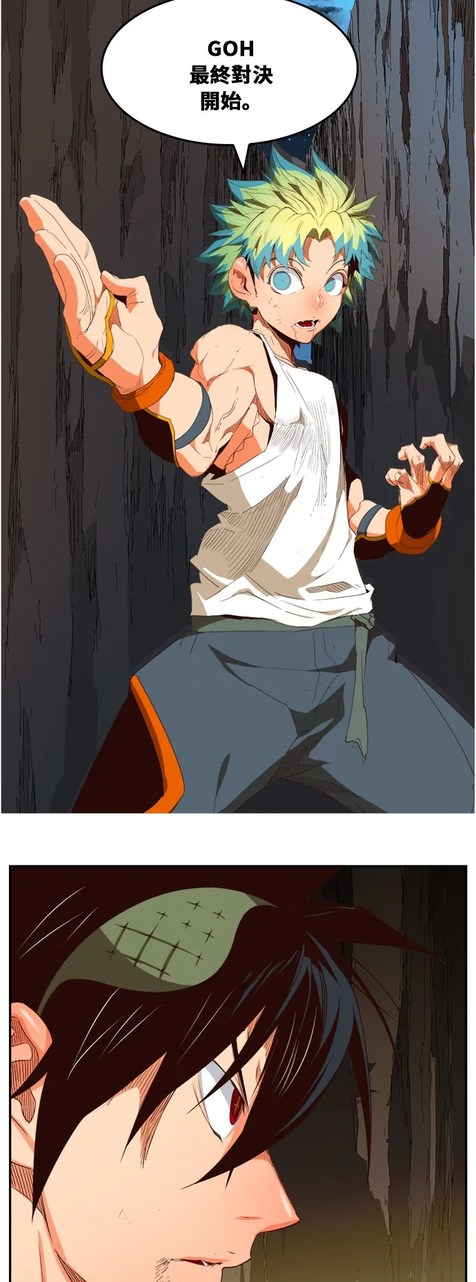 第380话 第20页