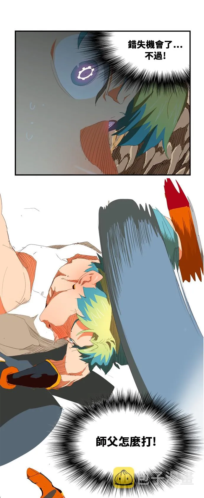 第380话 第35页