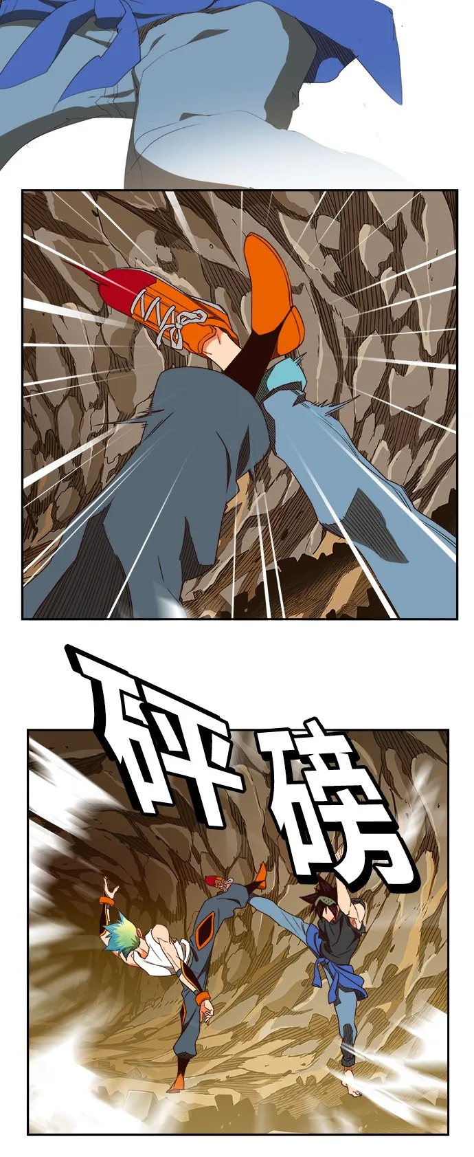 第380话 第37页