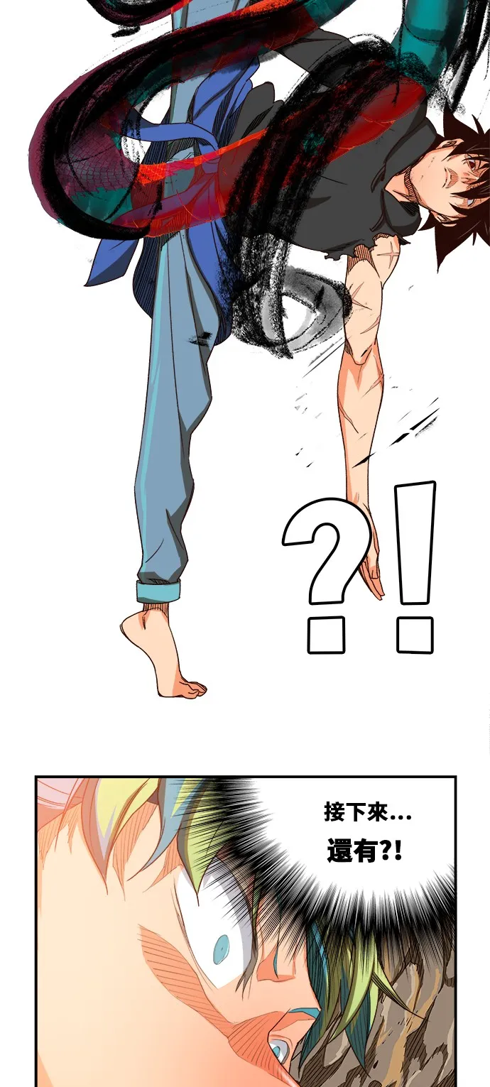 第380话 第48页
