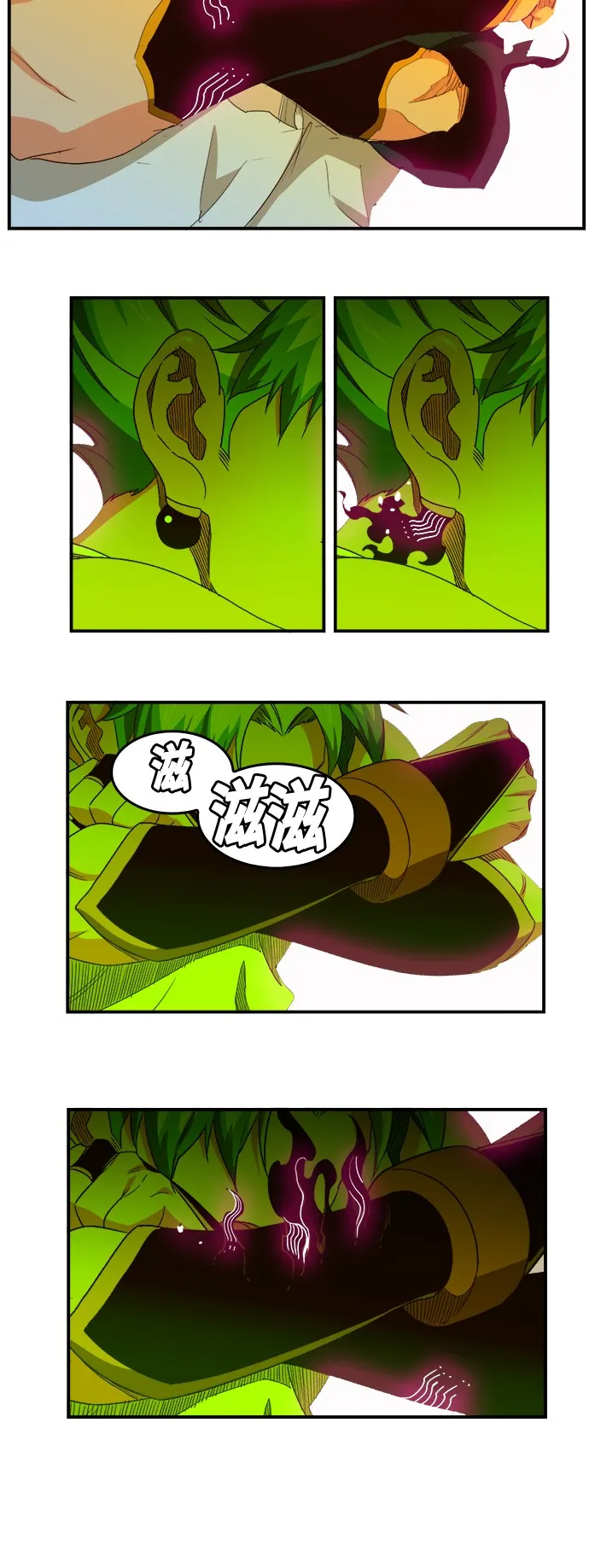 第380话 第58页