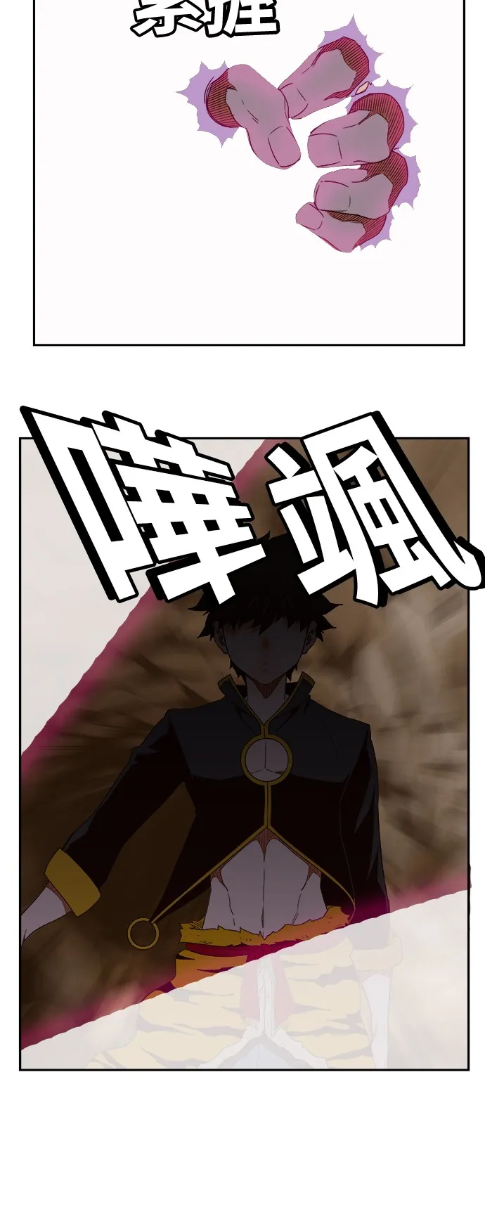 第380话 第64页