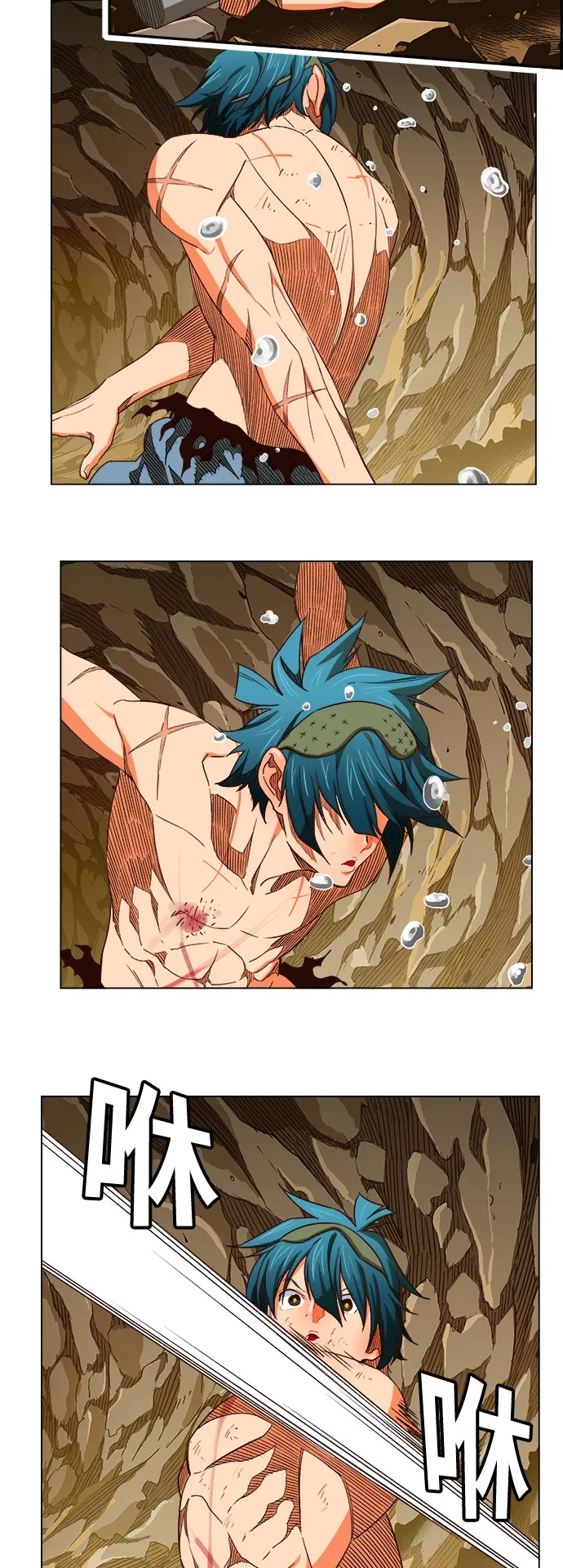 第382话 第10页