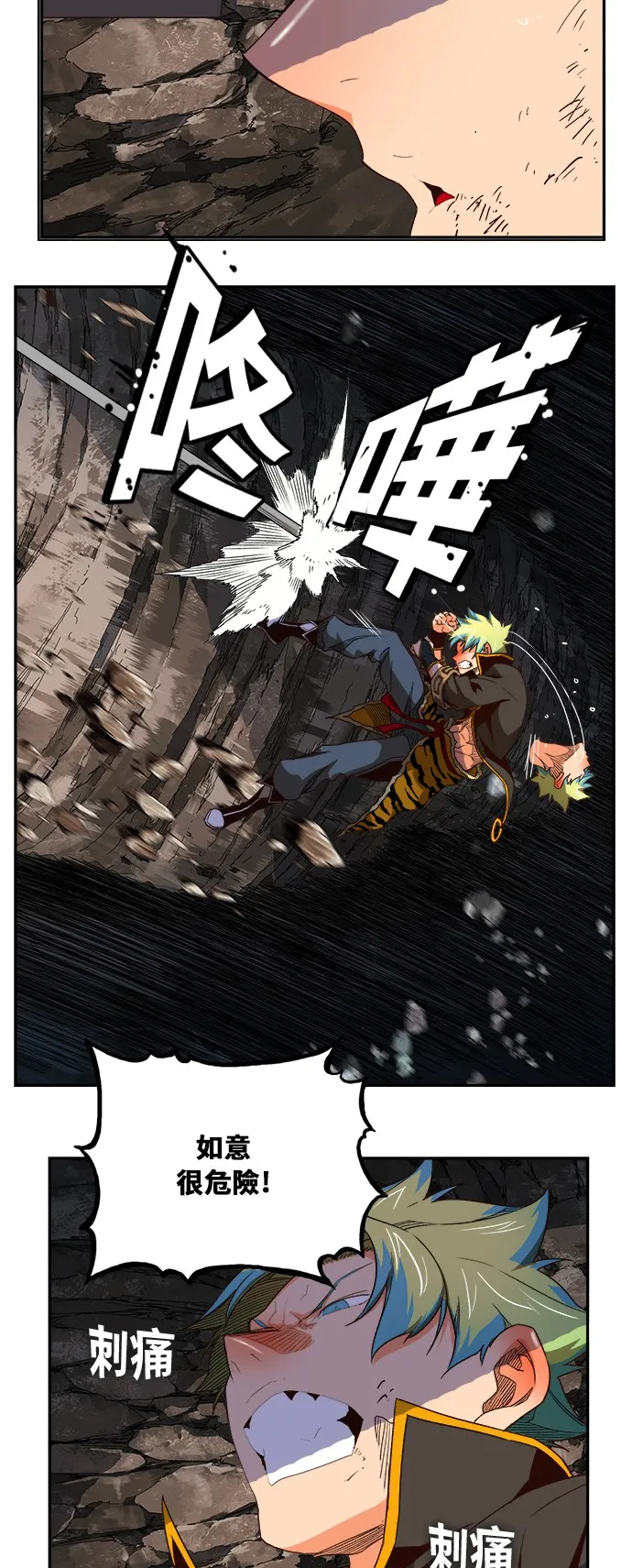 第382话 第14页