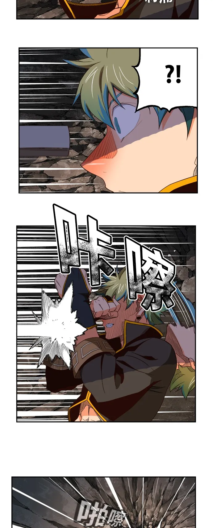 第382话 第15页