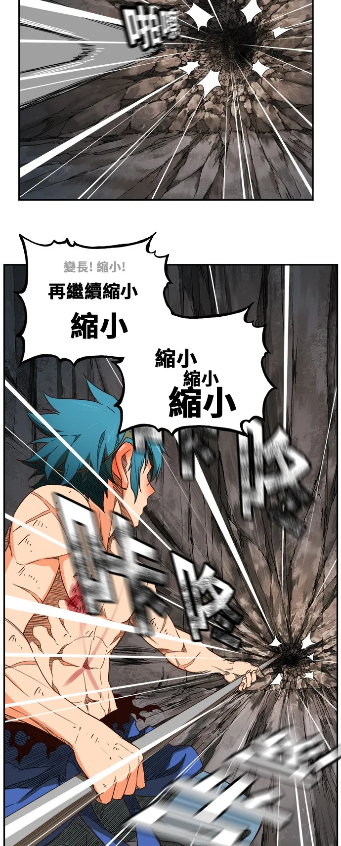 第382话 第16页